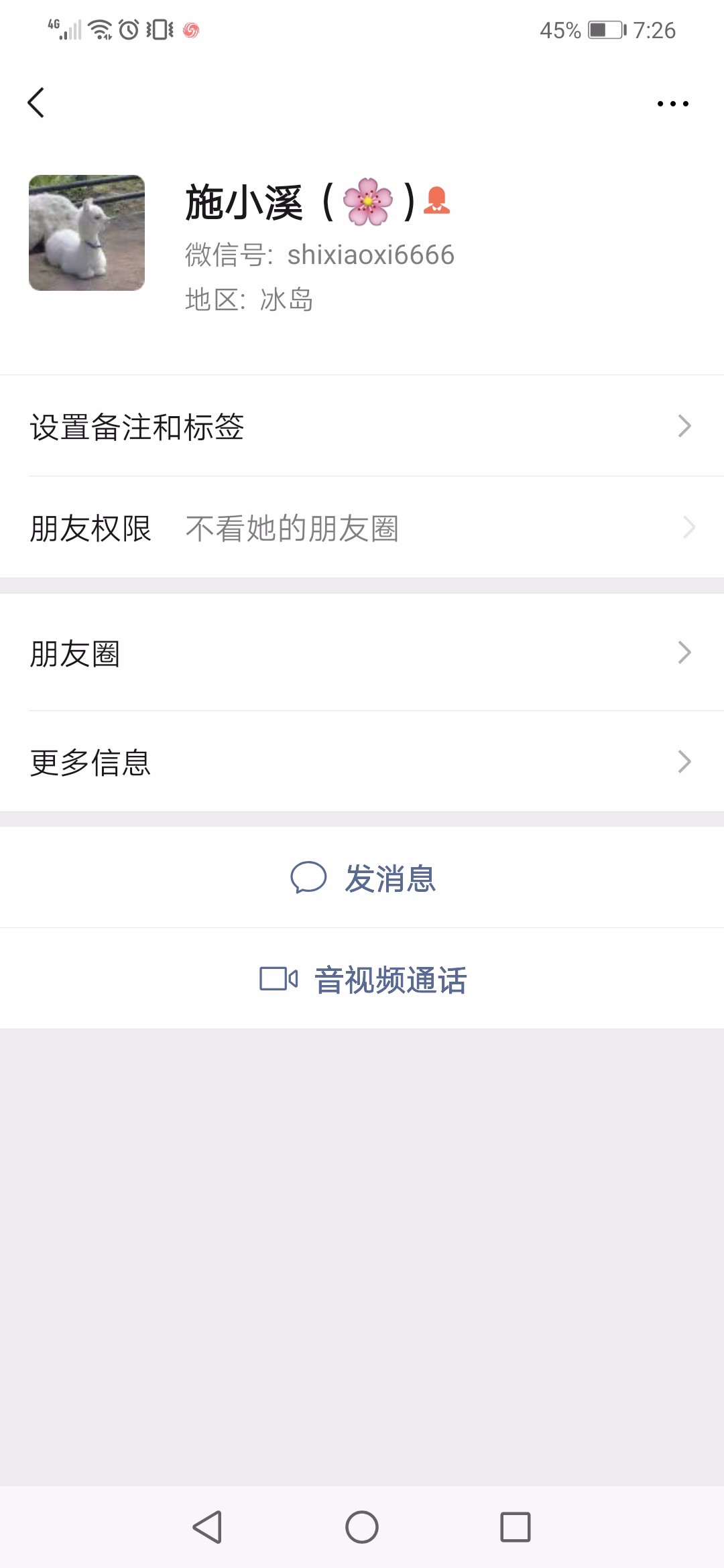 Screenshot_20200413_192620_com.tencent.mm.jpg