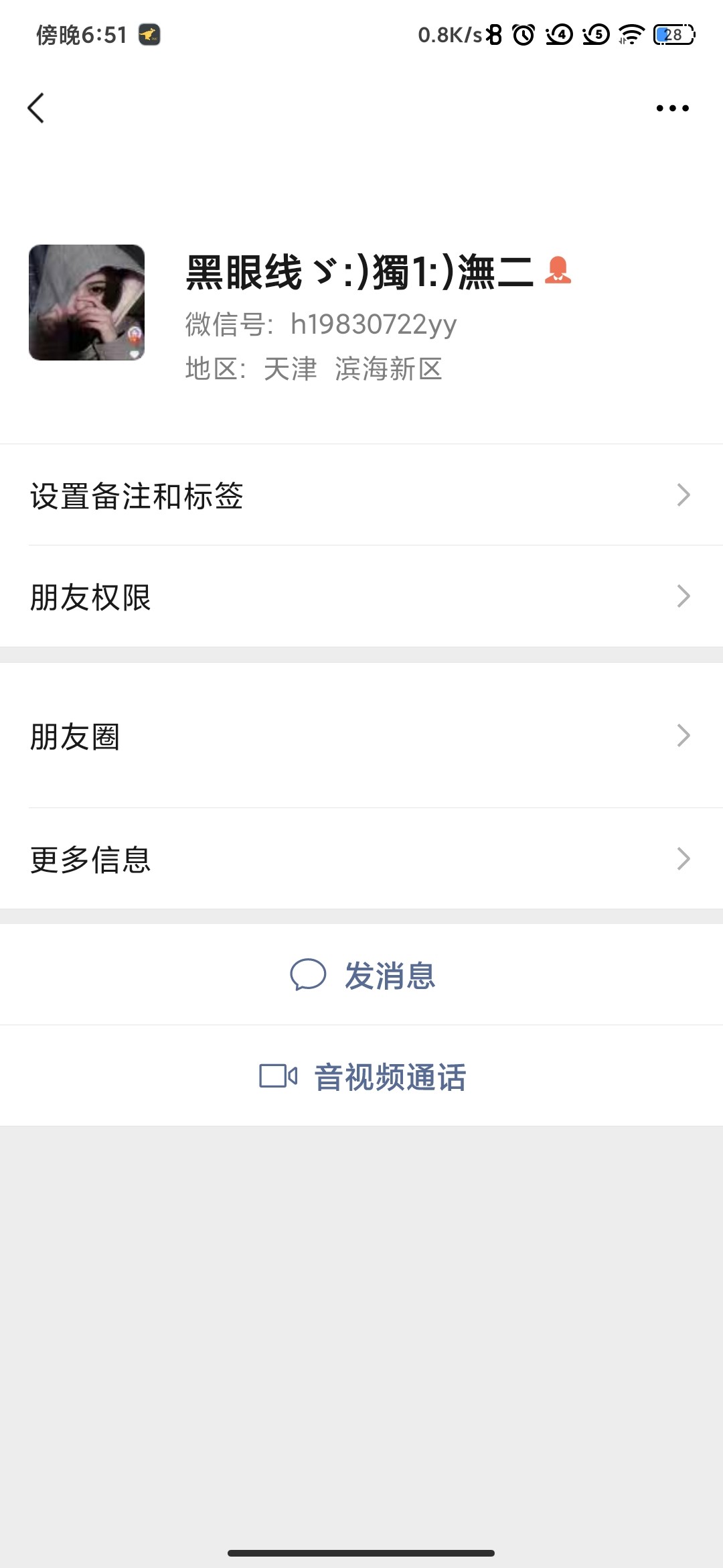 Screenshot_2021-03-11-18-51-05-531_com.tencent.mm.jpg