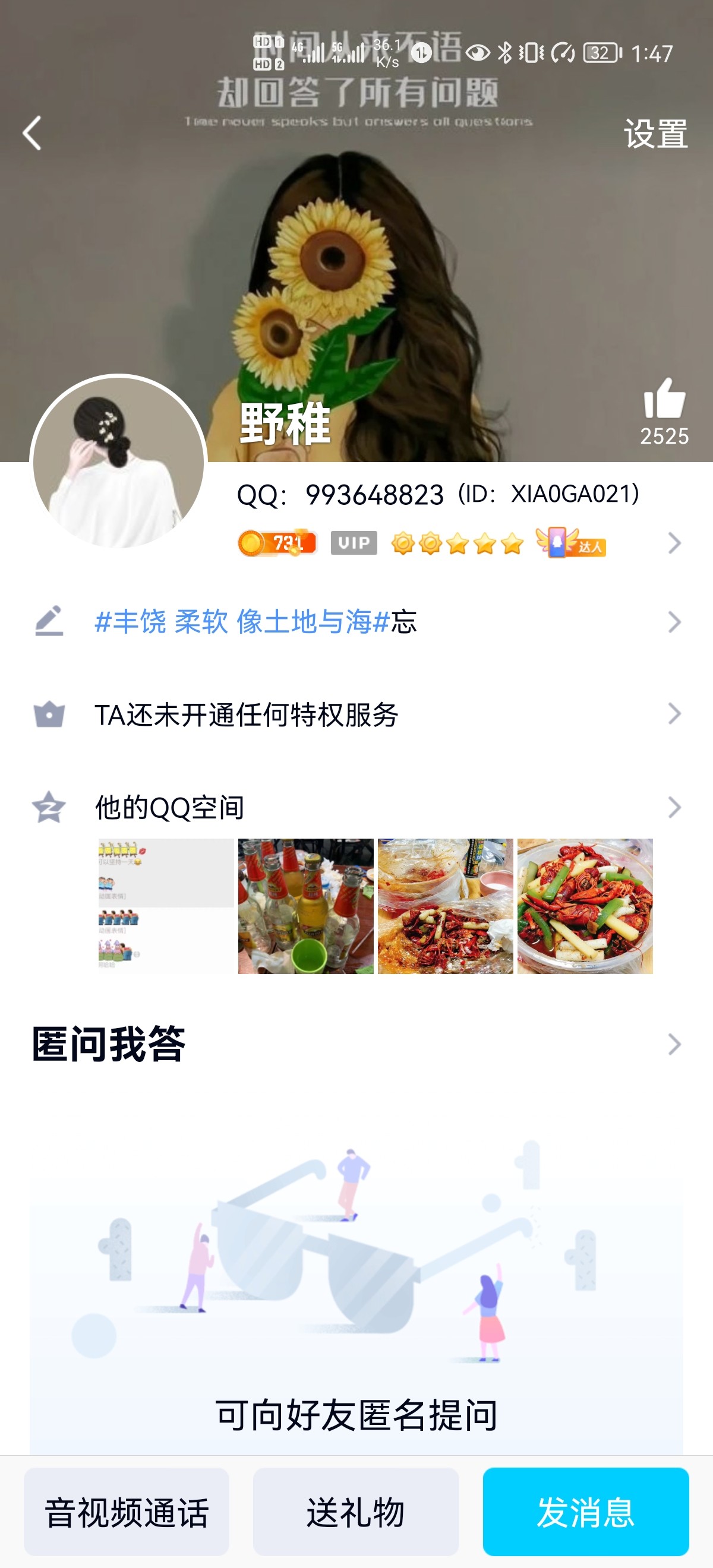 Screenshot_20211110_134710_com.tencent.mobileqq.jpg