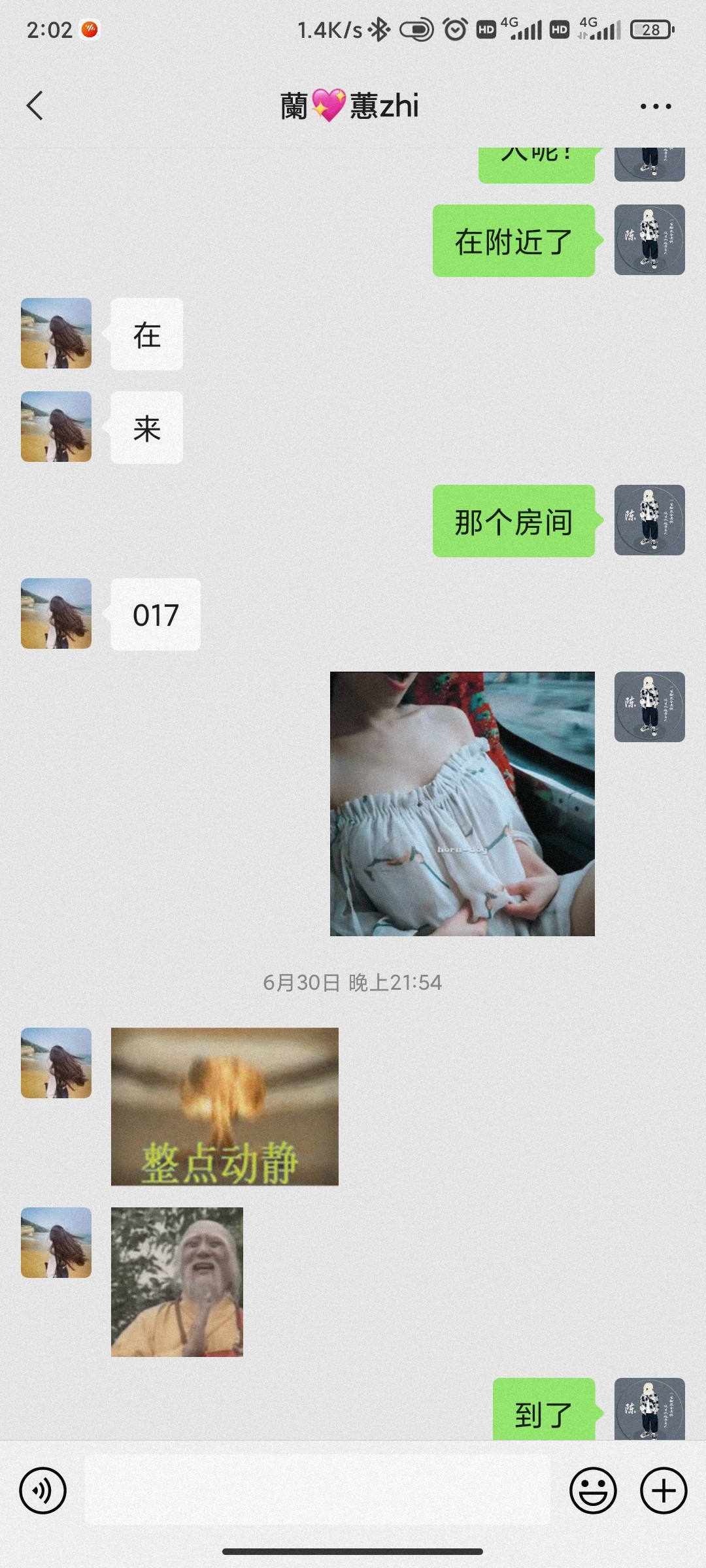 Screenshot_2022-07-14-02-02-46-542_com.tencent.mm.jpg