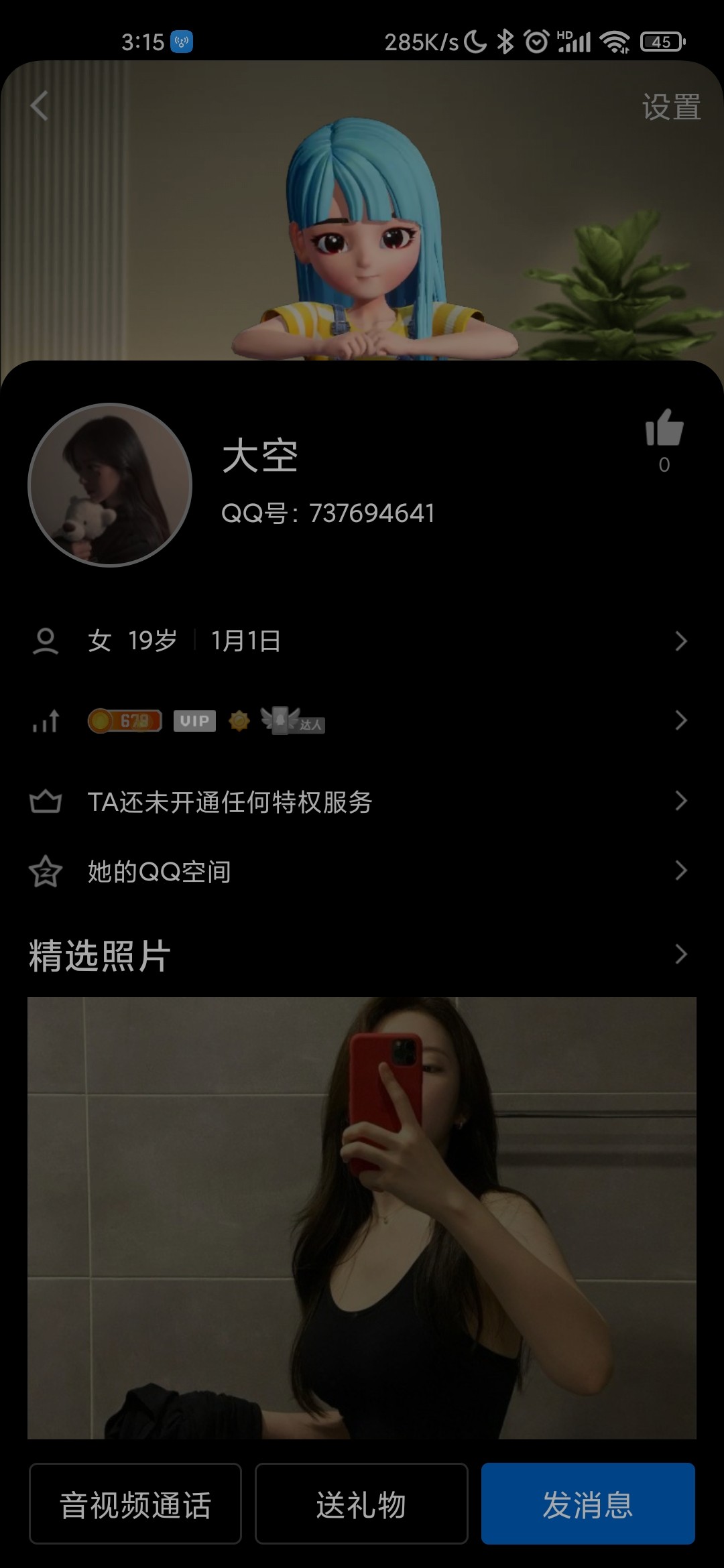 Screenshot_2022-09-14-03-15-49-760_com.tencent.mobileqq.jpg