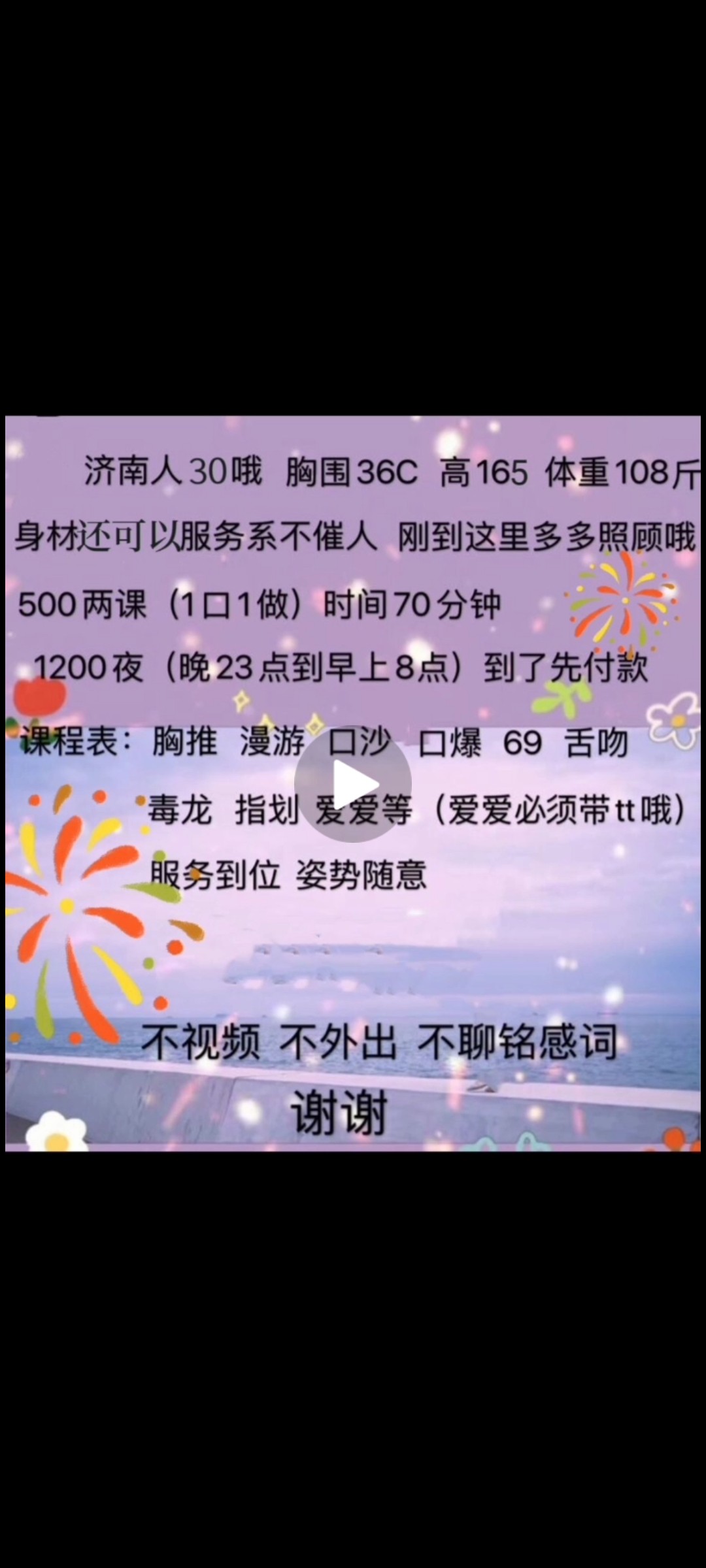 Screenshot_20221213_061104_com.tencent.mobileqq.jpg