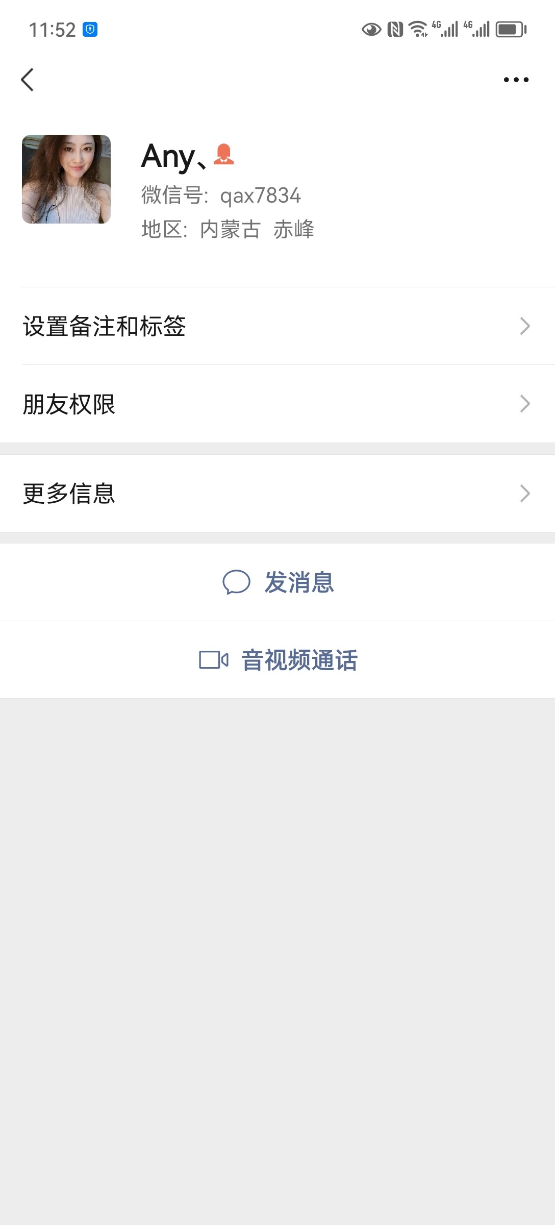 Screenshot_20230310_115213_com.tencent.mm.jpg