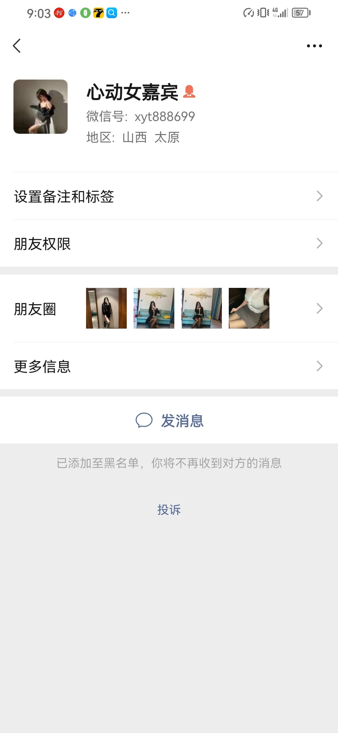 Screenshot_20230424_090351_com.tencent.mm.jpg