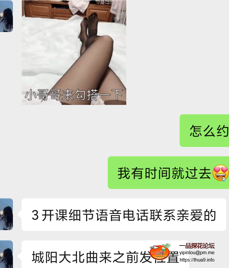 Screenshot_2023-09-23-20-15-58-753_com.tencent.mm.png