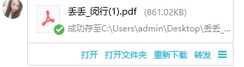 微信截图_20231004161545.png