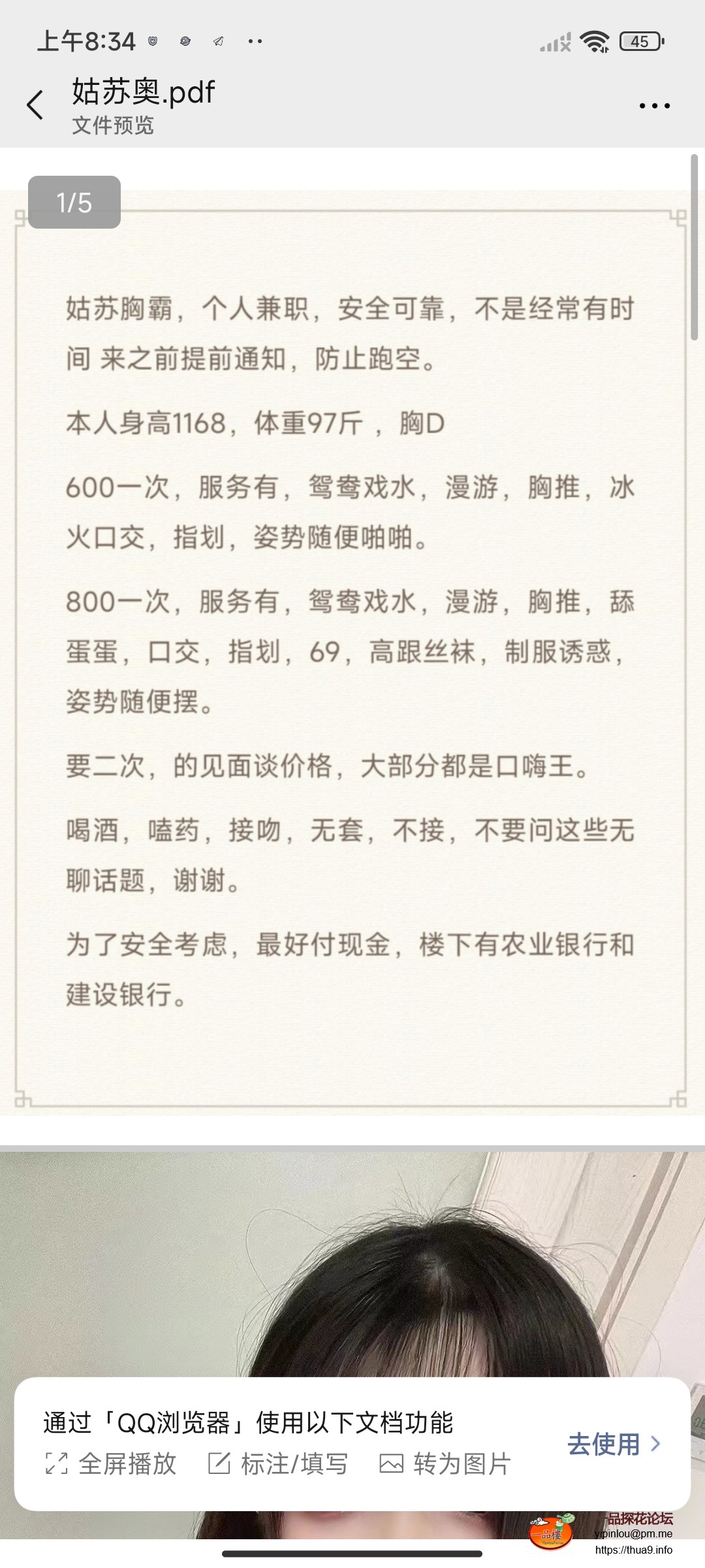 Screenshot_2023-11-27-08-34-54-832_com.tencent.mm.jpg