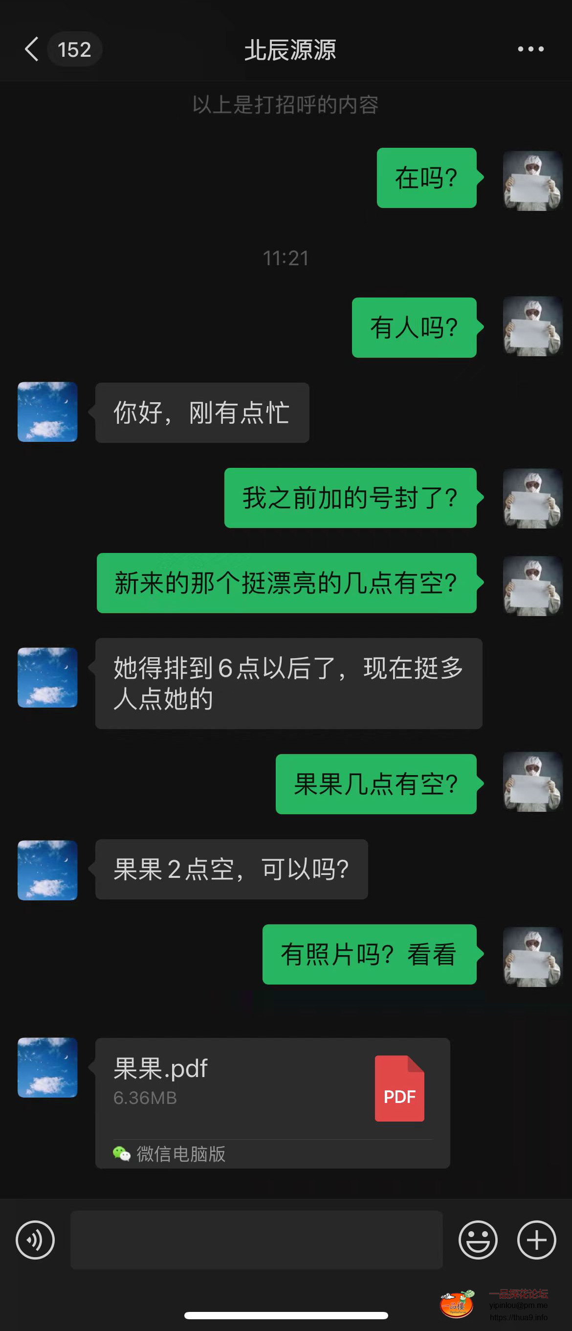 微信图片_20231222112854.jpg