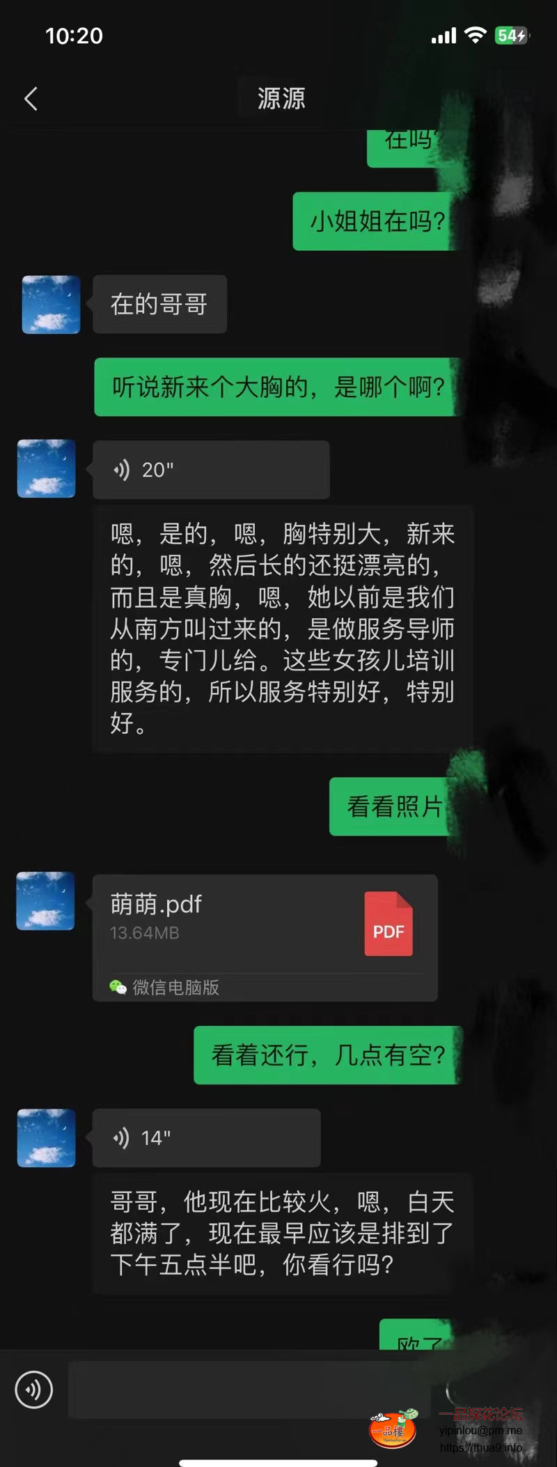 微信图片_20240104123645.jpg