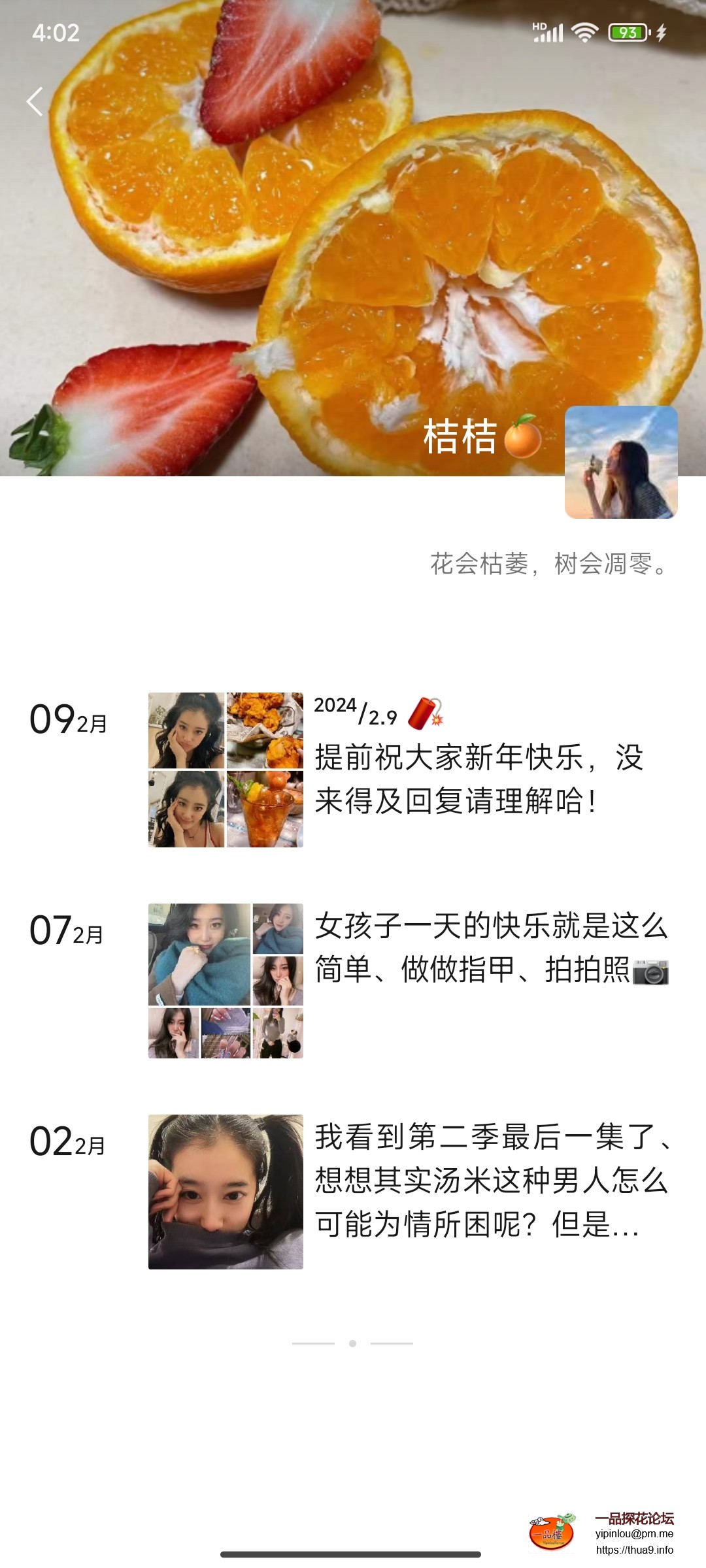 Screenshot_2024-02-24-16-02-32-941_com.tencent.mm.jpg