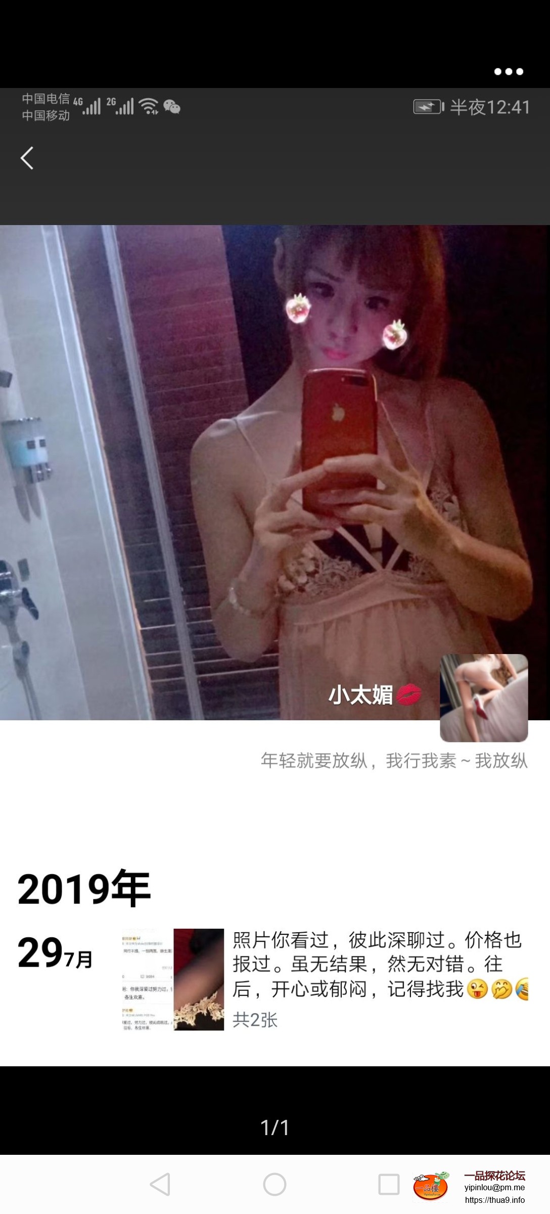 Screenshot_20240520_132748_com.tencent.mobileqq.jpg