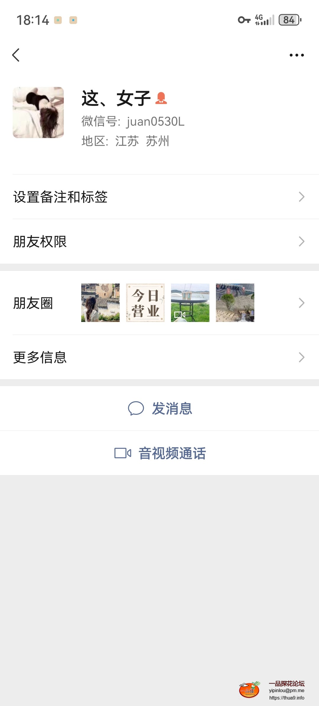 Screenshot_20240512_181409_com.tencent.mm.jpg