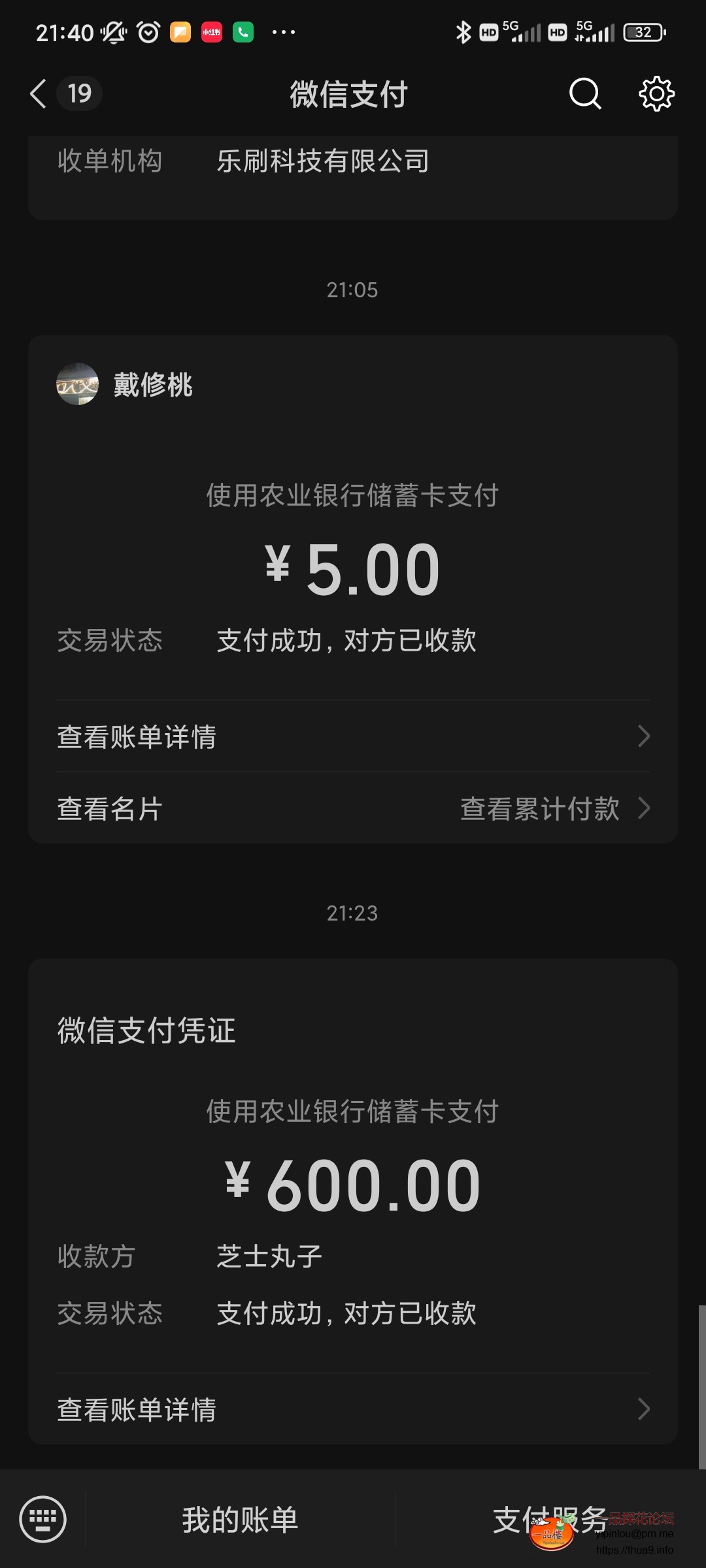 Screenshot_2024-07-25-21-40-07-108_com.tencent.mm.jpg