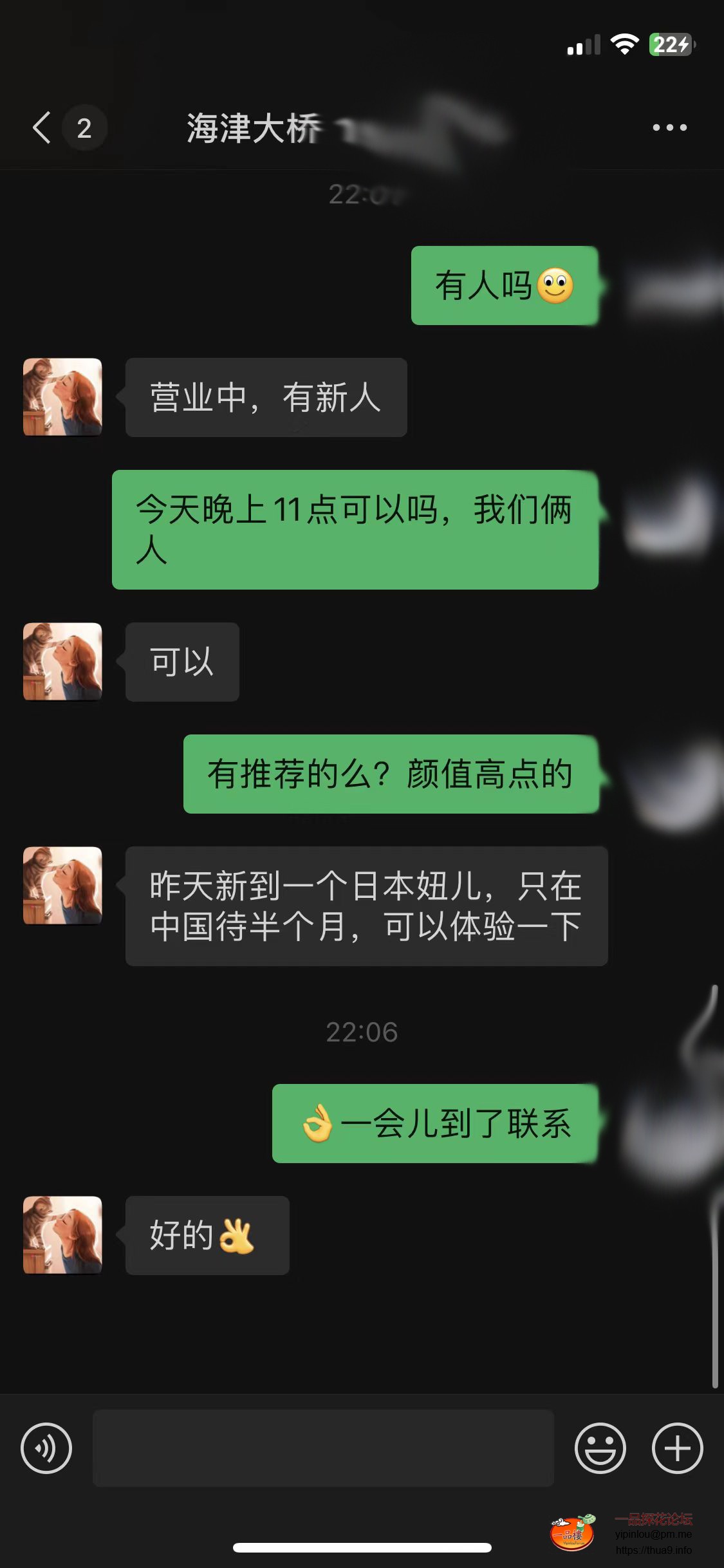 微信图片_20240818222107.jpg