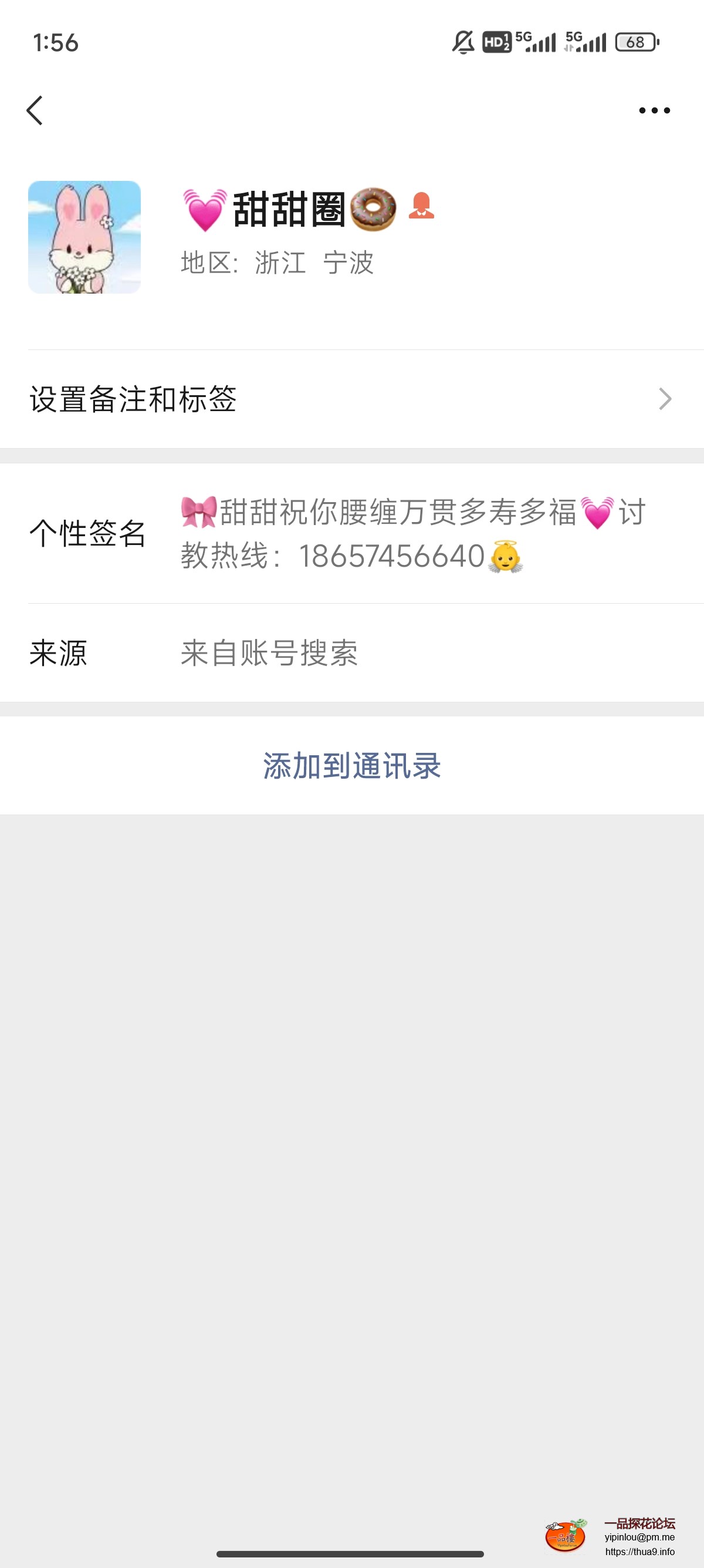 Screenshot_2024-08-25-13-56-42-755_com.tencent.mm.jpg