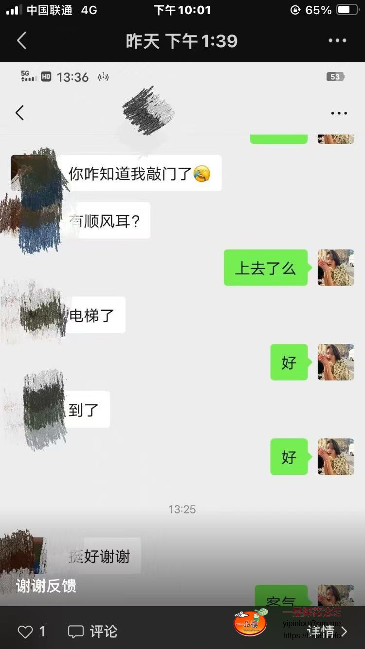 微信图片_20241219220715.jpg