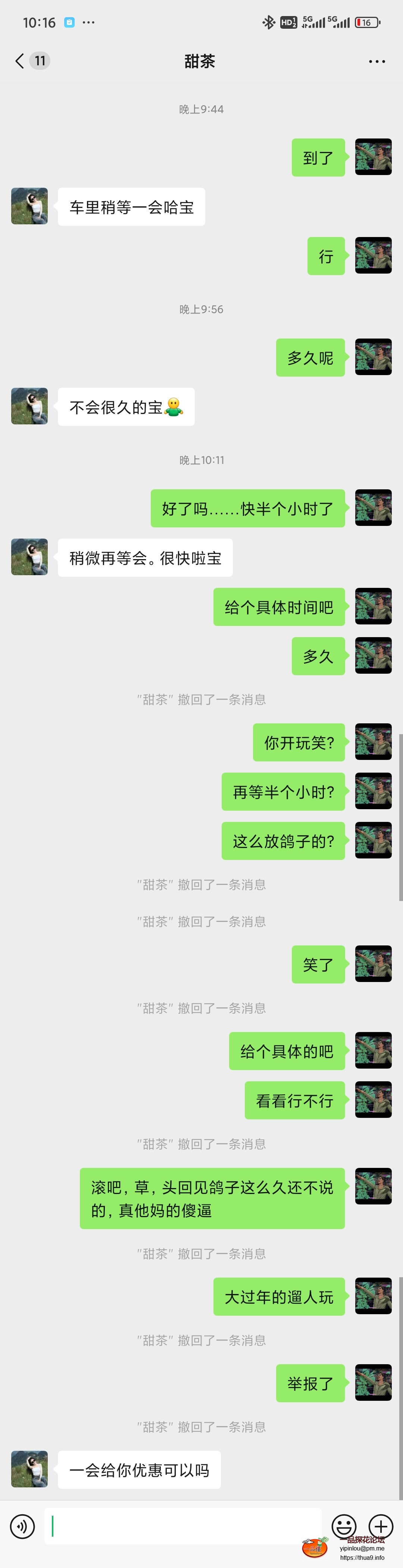 Screenshot_2025-01-14-22-16-30-276_com.tencent.mm.jpg