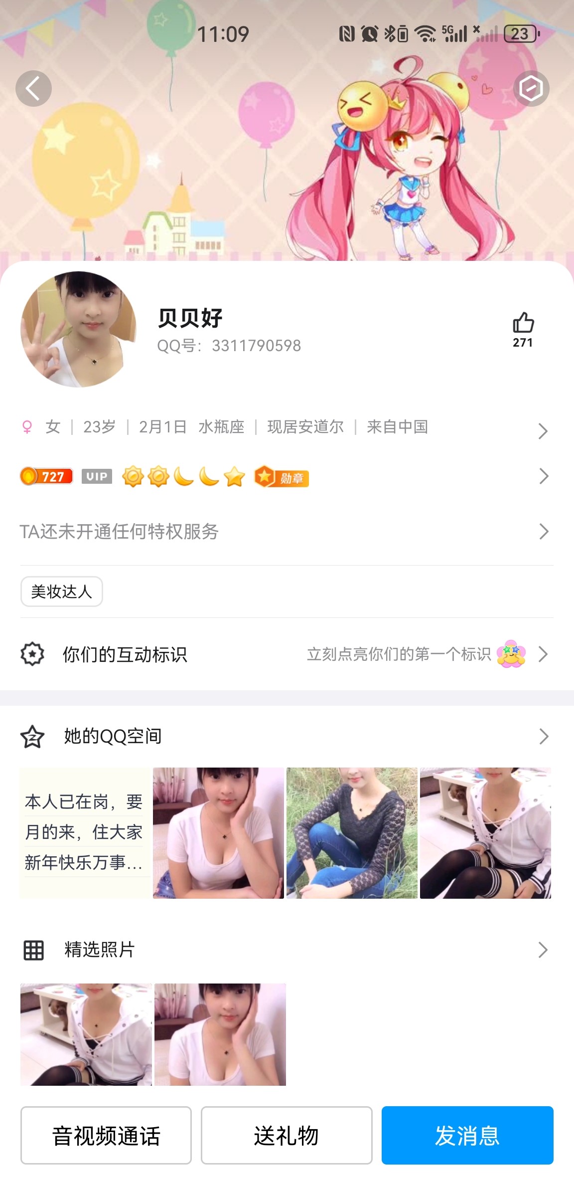 Screenshot_20250218_230908_com.tencent.mobileqq.jpg